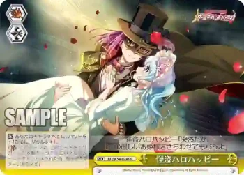 BD/W54-024 CC 怪盗ハロハッピー