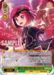 (簽名)BD/W54-026SPb SP “夕影の思い出”美竹蘭