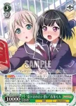 (簽名)BD/W54-027SPa SP “受け止めたい思い”青葉モカ