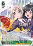 (簽名)BD/W54-027SPb SP “受け止めたい思い”青葉モカ