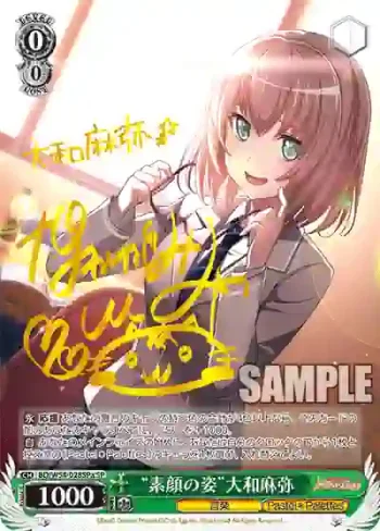 (簽名)BD/W54-028SPa SP “素顔の姿”大和麻弥