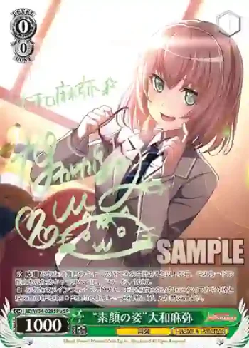 (簽名)BD/W54-028SPb SP “素顔の姿”大和麻弥