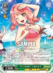 (簽名)BD/W54-030SPa SP “3人で水遊び”上原ひまり