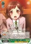 (簽名)BD/W54-031SPa SP “はじまりはいつも”羽沢つぐみ