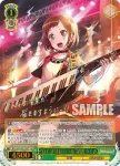 BD/W54-032 R “ここにいる証”美竹蘭