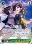 (簽名)BD/W54-032SPMb SPM “ここにいる証”美竹蘭