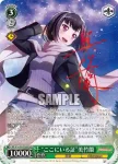(簽名)BD/W54-032SPMb SPM “ここにいる証”美竹蘭
