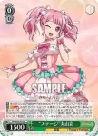 BD/W54-034 U “ステージ”丸山彩
