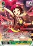 BD/W54-037 U “はいっ、プレゼント♪”上原ひまり
