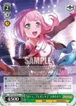 BD/W54-037 U “はいっ、プレゼント♪”上原ひまり