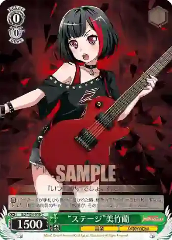 BD/W54-039 C “ステージ”美竹蘭