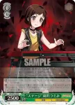 BD/W54-039 C “ステージ”美竹蘭