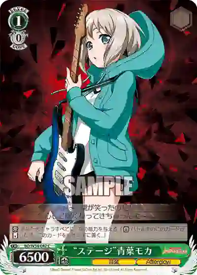 bd_w54_042 BD/W54-042 C “ステージ”青葉モカ