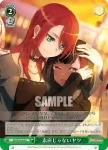 (簽名)BD/W54-045SPMb SPM “ハードストローク”宇田川巴
