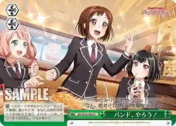 BD/W54-049 CC バンド、やろう！