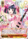 (簽名)BD/W54-051SSP SSP “憧れのお姉ちゃん”牛込りみ