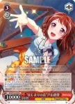 (簽名)BD/W54-051SSP SSP “憧れのお姉ちゃん”牛込りみ