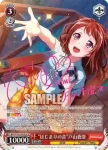 (簽名)BD/W54-052SPb SP “はじまりの音”戸山香澄