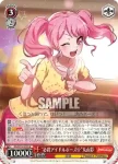 BD/W54-053 RR “必殺アイドルポーズ☆”丸山彩