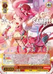 BD/W54-054 R “直伝ポーズっ☆”丸山彩
