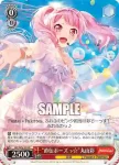 BD/W54-054 R “直伝ポーズっ☆”丸山彩