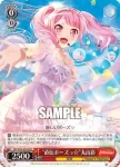 BD/W54-054 R “直伝ポーズっ☆”丸山彩