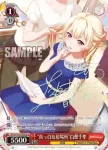 (簽名)BD/W54-056SPa SP “真っ白な居場所”白鷺千聖