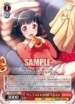 BD/W54-061 C “チョココロネな時間”牛込りみ