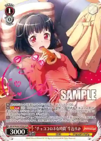 (簽名)BD/W54-061SPMb SPM “チョココロネな時間”牛込りみ