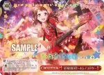 BD/W54-065 U がんばれパン
