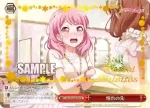 BD/W54-067 CR 憧れの先