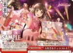 BD/W54-069 RR “純粋な熱意”白金燐子