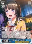 BD/W54-069 RR “純粋な熱意”白金燐子
