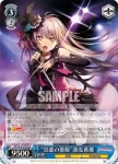 (簽名)BD/W54-070SPa SP “鳥籠の歌姫”湊友希那