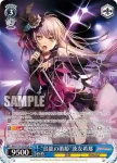 (簽名)BD/W54-070SSP SSP “鳥籠の歌姫”湊友希那