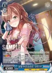 (簽名)BD/W54-073SPb SP “必要不可欠な存在”今井リサ