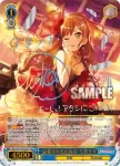 BD/W54-074 R “巴だけの看護師さん”宇田川あこ