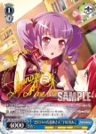 BD/W54-074 R “巴だけの看護師さん”宇田川あこ