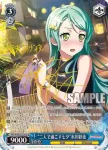 (簽名)BD/W54-075SPa SP “二人で過ごす七夕”氷川紗夜