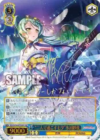(簽名)BD/W54-075SSP SSP “二人で過ごす七夕”氷川紗夜
