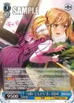 (簽名)BD/W54-076SSP SSP “可愛いともだち”市ヶ谷有咲