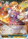(簽名)BD/W54-076SSP SSP “可愛いともだち”市ヶ谷有咲