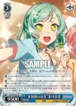 (簽名)BD/W54-076SSP SSP “可愛いともだち”市ヶ谷有咲