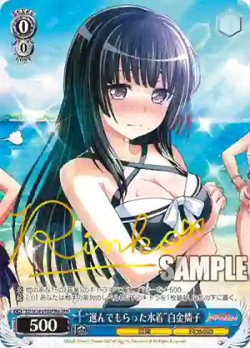 (簽名)BD/W54-078SPMa SPM “選んでもらった水着”白金燐子