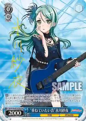 (簽名)BD/W54-081SPMa SPM “重ねていたい音”氷川紗夜
