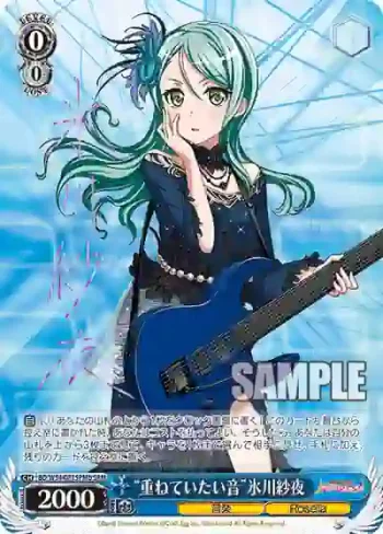 (簽名)BD/W54-081SPMb SPM “重ねていたい音”氷川紗夜