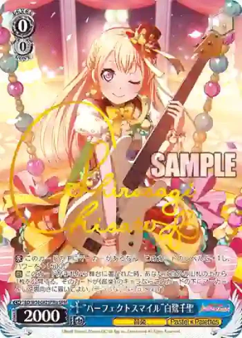 (簽名)BD/W54-082SPMa SPM “パーフェクトスマイル”白鷺千聖
