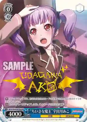 (簽名)BD/W54-084SPMa SPM “ちいさな魔王”宇田川あこ