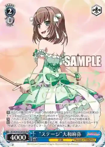 (簽名)BD/W54-087SPMb SPM “ステージ”大和麻弥