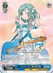 (簽名)BD/W54-088SPMa SPM “ステージ”氷川日菜